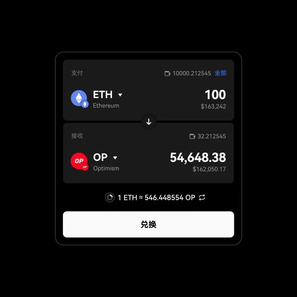 下载易欧app
