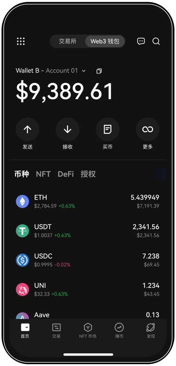 下载易欧app